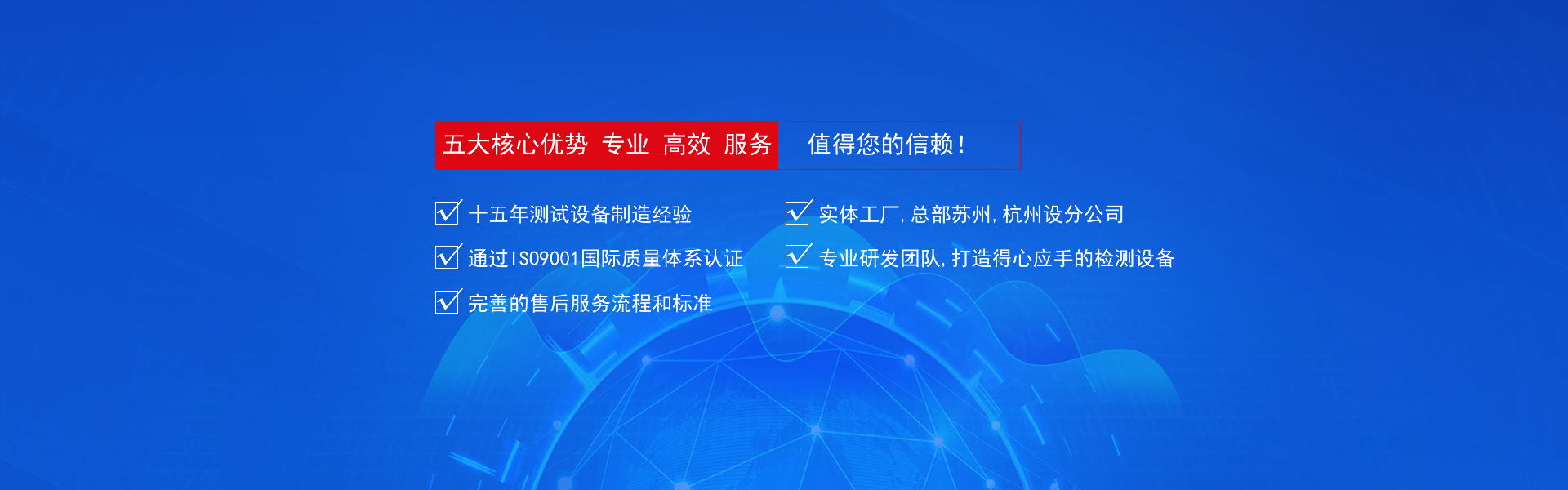 山東科銳爾激光設(shè)備有限公司