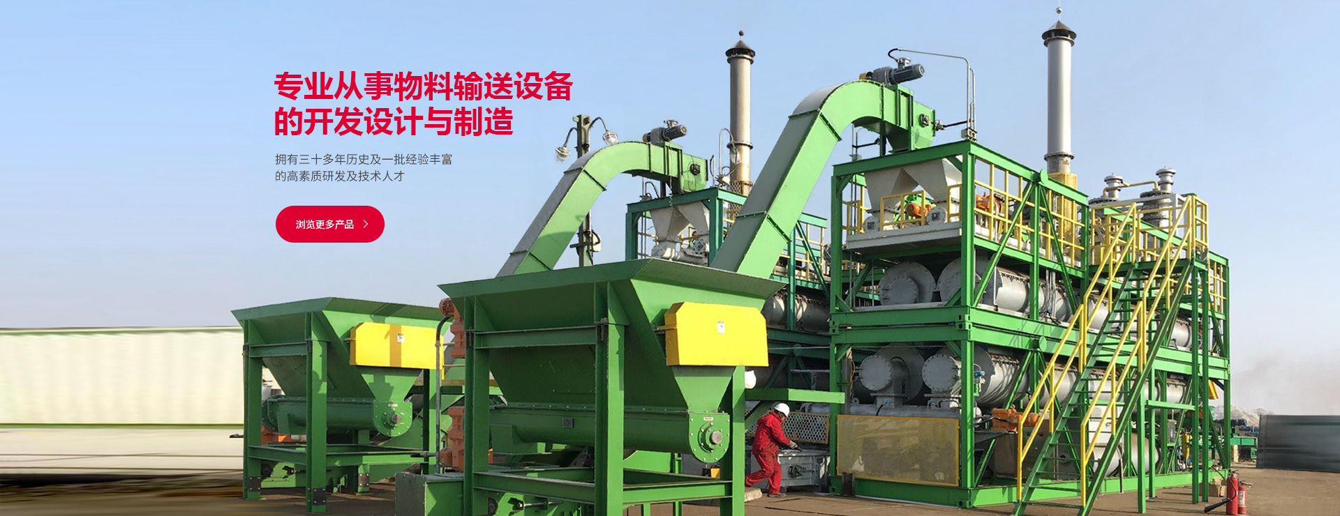 山東科銳爾激光設(shè)備有限公司