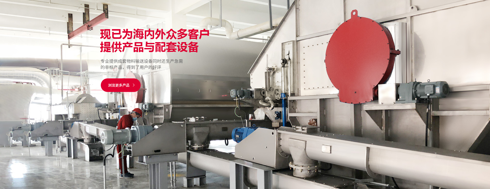 山東科銳爾激光設(shè)備有限公司